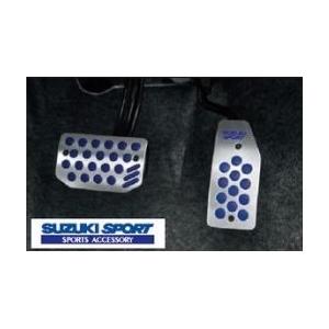 アルト SUZUKI スズキ 純正 アルミペダル AGS車・CVT車用 99000