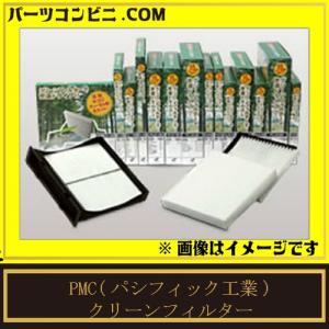 PMC　パシフィック工業　カーエアコン用　クリーンフィルター　PC-112B　クラウン　マークX　bB　アルファード　ヴェルファイア　他