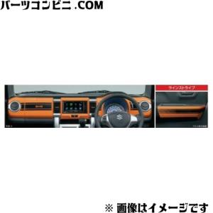 スズキ（SUZUKI） ハスラー【MR52S MR92S】 ドアトリムガーニッシュ