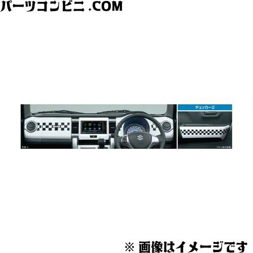 SUZUKI スズキ 純正 インパネ＆ドアトリムデカール チェッカー2 99000-99035-K1...