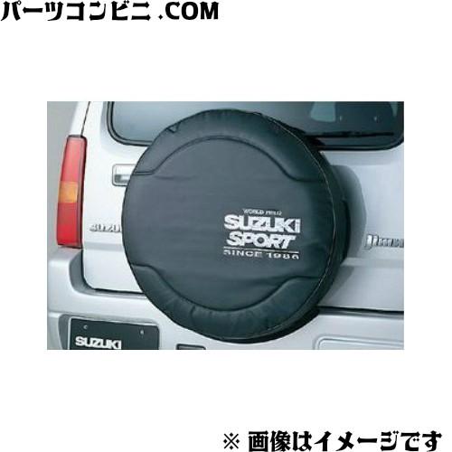 SUZUKI 純正 スペアタイヤカバー キルティングレザー 99000-99036-G4J / ジム...