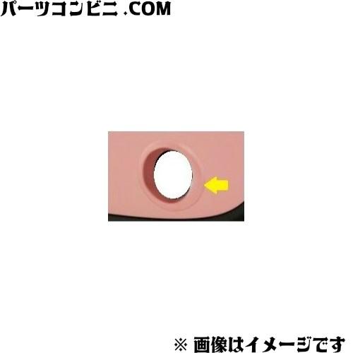 SUZUKI（スズキ）/純正 フォグランプベゼル コフレピンクパールメタリック 99000-9906...