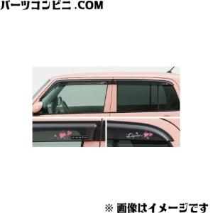 ラパン ドアバイザー(ナチュラルキュート) 1台分(4枚)セット「スズキ