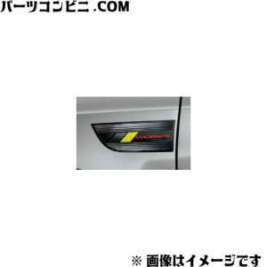 アルト SUZUKI スズキ 純正 フォグランプベゼル 左右セット 各色