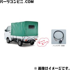 ホンダ（HONDA） 純正 ドアバイザー N-VAN/N-VAN e: JJ1/JJ2/JJ3 08R04
