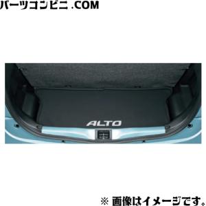 SUZUKI アルト純正ラゲッジマット　新品未使用 アルト SUZUKI スズキ 純正 ラゲッジマット トレー グレー 99000-99023