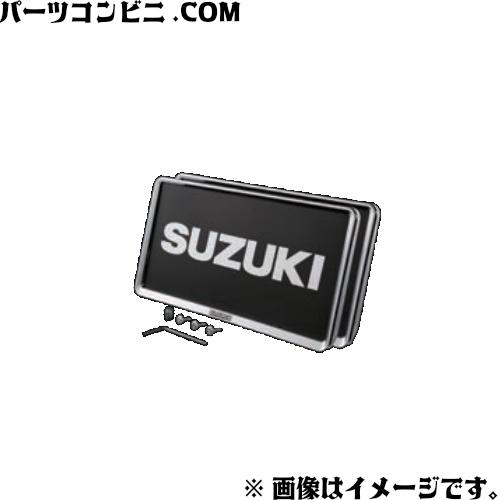 SUZUKI スズキ 純正 ナンバープレートリム&amp;ナンバープレートロックボルトセット 9911D-5...