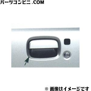 ジムニー (UT))ドアハンドルエスカッション(カーボン調)左右分2枚