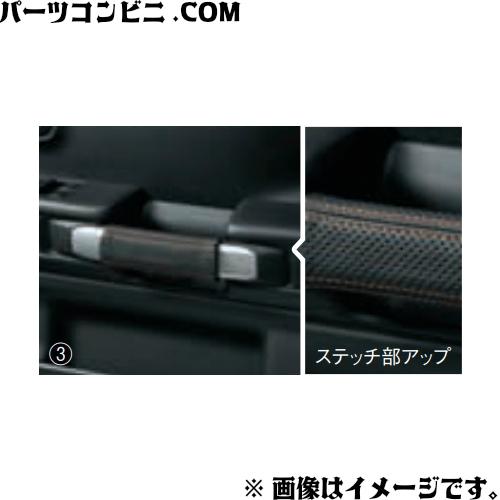 SUZUKI(スズキ)/純正 本革ドアハンドルカバー 左右セット ブラック 9914R-79R80 ...