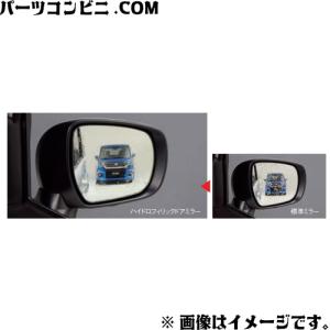 トヨタ（TOYOTA） 純正 サイドバイザー ワイドタイプ 1台分 08162