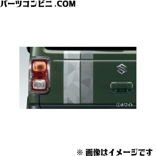 SUZUKI スズキ 純正 リヤデカール ホワイト 99230-59SA1-001 / ハスラー M...