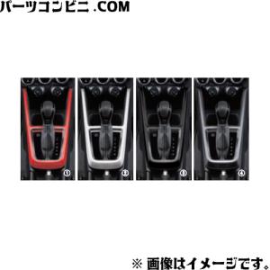 SUZUKI スズキ 純正 コンソールボックスガーニッシュ 各色 99231-52R00-ZWP or -QHL or -0CE or -PSG / スイフト / スイフトスポーツ｜parts-conveni