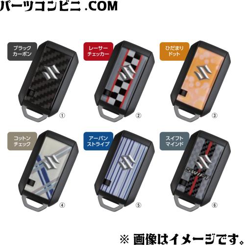SUZUKI スズキ 純正 携帯リモコンパネル 99234-52R00- -001 or -002 ...