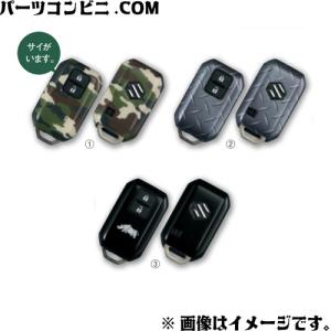 SUZUKI 純正 携帯リモコンカバー カモフラージュ 99235-77R20-001 or 縞鋼板柄 99235-77R20-002 or ピアノブラック 99235-77R20-003 /ジムニー/シエラ/ノマド