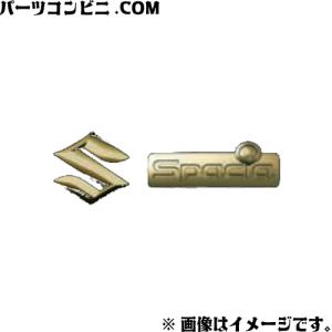 SUZUKI(スズキ)/純正 エンブレム ゴールド リヤ用 99239-79R00 /スペーシア (MK53S)