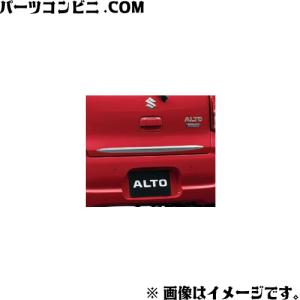 バックドアガーニッシュ（クロームメッキ）「スズキ純正用品」アルト