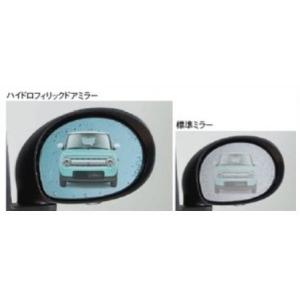 ラパン ハイドロフィリックドアミラー（2WD・4WD共通）「スズキ