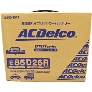 ACDelco プラチナHV バッテリー ハイブリッド車専用バッテリー S34B20R