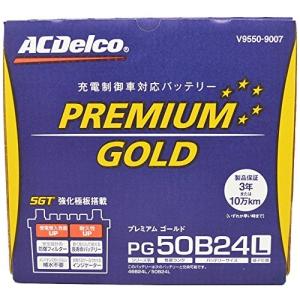 ACDelco プラチナIS バッテリー アイドリングストップ車専用バッテリー