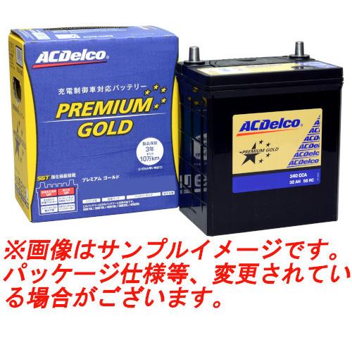ACDelco ACデルコ 充電制御式 プレミアムゴールド バッテリー 90D26L (48D26L...