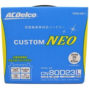 ACDelco ACDelco ACデルコ 充電制御車対応 カスタム ネオ バッテリー