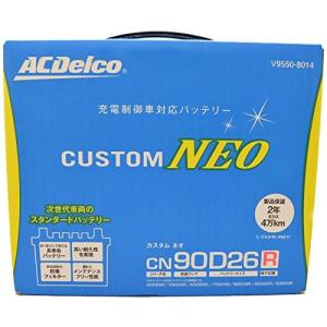 ACDelco プラチナIS バッテリー アイドリングストップ車専用バッテリー