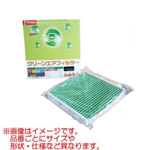 デンソー（DENSO） カーエアコン用フィルター クリーンエアフィルター