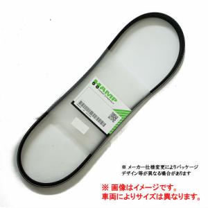 HAMP ハンプ ファンベルト　H3111-RS8-004 5PK1365　ライフ　ゼスト｜パーツコンビニ.COM