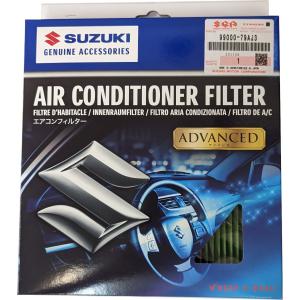 ワゴンR SUZUKI スズキ 純正 カーテン＆タープキット 99243-63R00