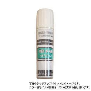 HONDA　ホンダ　純正　タッチアップペイント　プレミアムスパークルブラックパール　NH-812P　タッチアップペン　タッチペン　08C56-TNH812P　