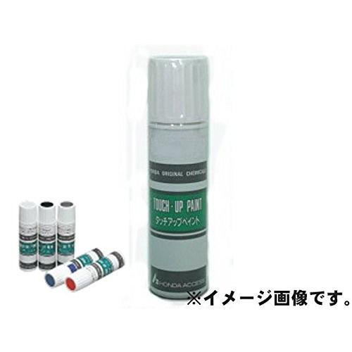 HONDA　ホンダ　純正　タッチアップペイント　ダークピューター・メタリック　NH-773M　タッチ...