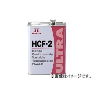 HONDA　ホンダ　純正　トランスミッションフルード　ウルトラHCF-2　4L　08260-9996...
