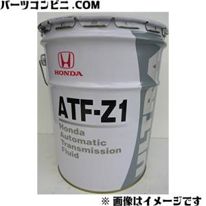 HONDA ホンダ 純正　オートマチックトランスミッ�