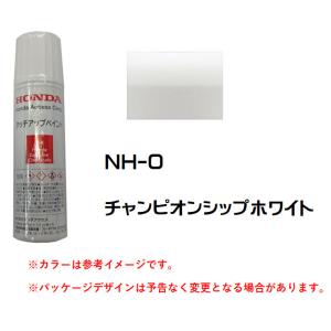 HONDA ホンダ 純正 タッチアップペイント ルナシルバーメタリック NH