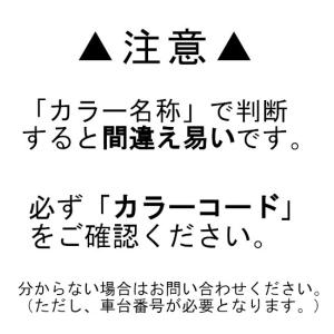 HONDA ホンダ 純正 タッチアップペイント...の詳細画像1
