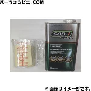 D1ケミカル エステル系オイルメンテナンス剤 SOD-1 Plus