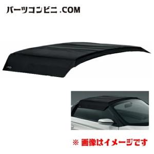 S660 HONDA ホンダ 純正 ボディカバー ハーフボディカバー 08P39-TDJ