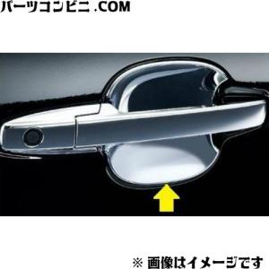 HONDA ホンダ 純正　ドアハンドルプロテクションカバー　08P70-T6G-000　N-WGN　N-WGNカスタム