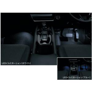 ヴェゼル HONDA ホンダ 純正 LEDスピーカーリング&ドアポケット