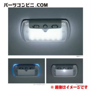 HONDA ホンダ 純正　LEDルーフ照明　交換タイプ　1個入り　08E13-E81-011 / 08E14-T4G-000　フィット　N-WGN　N-BOX　グレイス　他