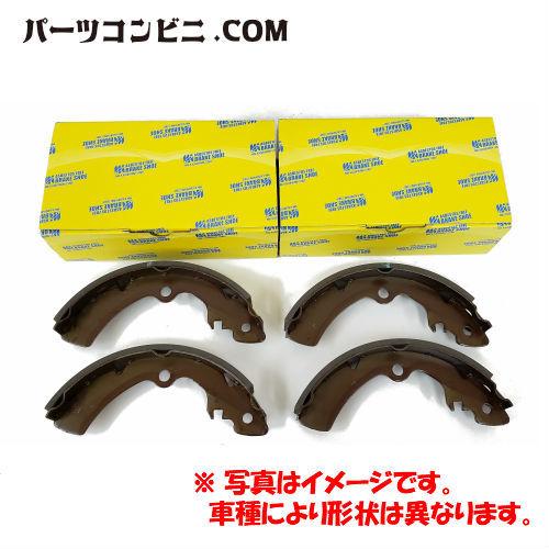 MK樫山　ブレーキシュー　左右リア　Z5504-10 / Z5504-10　アクティ　ライフ　ステッ...
