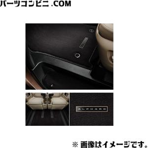 40系　アルファード スノー・レジャー用フロアマット　トヨタ純正 アルファード TOYOTA トヨタ 純正 スノーレジャー用 フロア