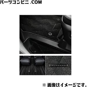 40系　アルファード スノー・レジャー用フロアマット　トヨタ純正 アルファード TOYOTA トヨタ 純正 スノーレジャー用 フロア
