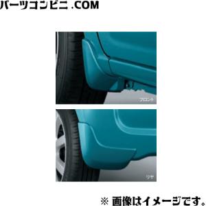 アルト SUZUKI スズキ 純正 マッドフラップセット 1台分 99118-67T00
