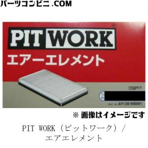 PITWORK PITWORK ピットワーク オイルフィルター オイルエレメント