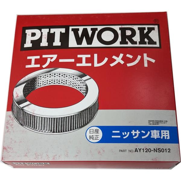 PITWORK ピットワーク エアフィルター エアエレメント AY120-NS012 / サニー /...