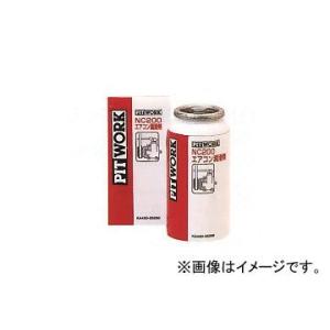 PITWORK ピットワーク NC200エアコン潤滑剤 50cc KA450-05090