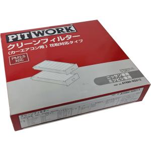 PITWORK PITWORK ピットワーク わさびd'air カーエアコン用 消臭抗菌剤