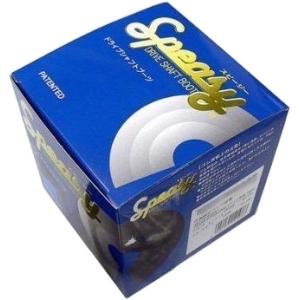 Speasy スピージー 分割ドライブシャフトブーツ BAC-TG12R／ベルタ