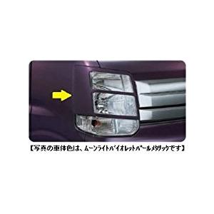エブリイワゴン SUZUKI スズキ 純正 ヘッドランプガーニッシュ 各色